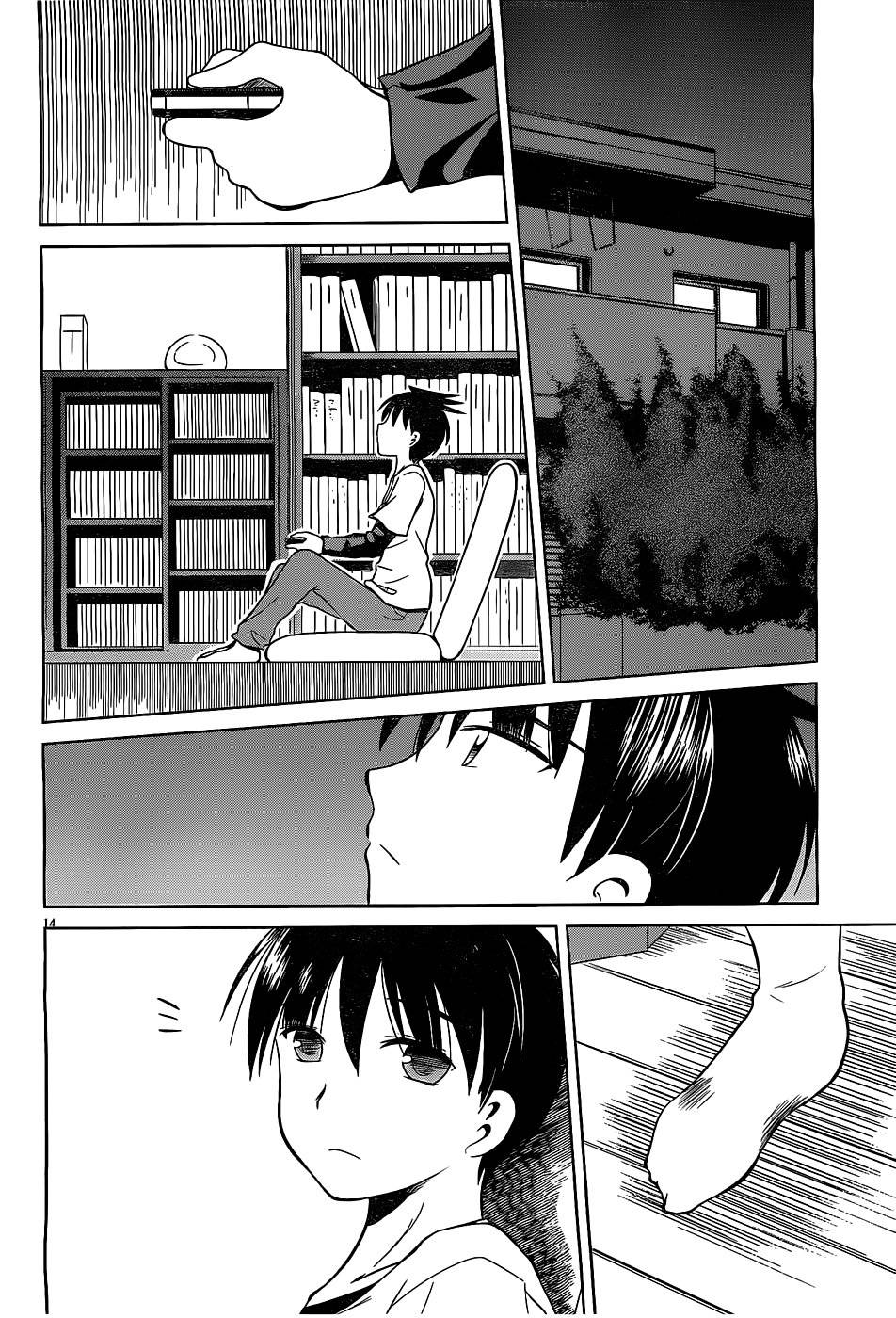 战斗！手机娘 第11话 第13页