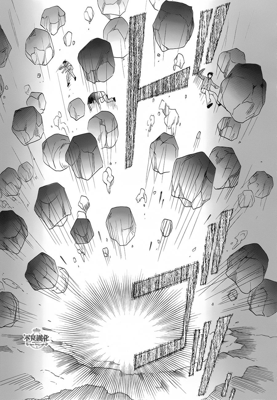 终点unknown第1话图