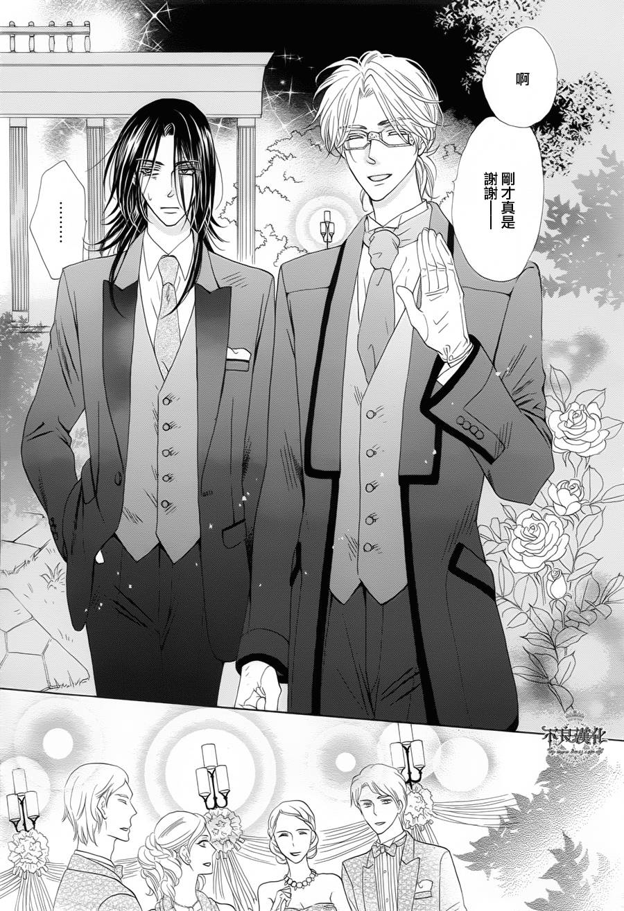 终点unknown第6话图