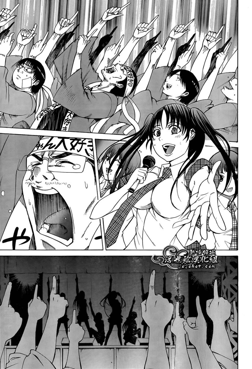 最底限渣男 第10话 第10页