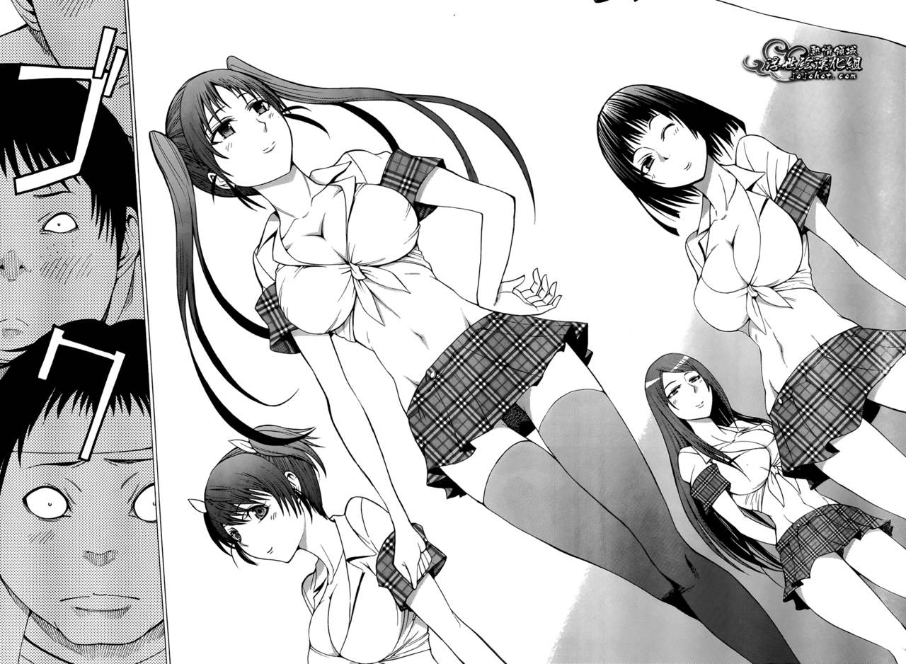 最底限渣男 第10话 第17页