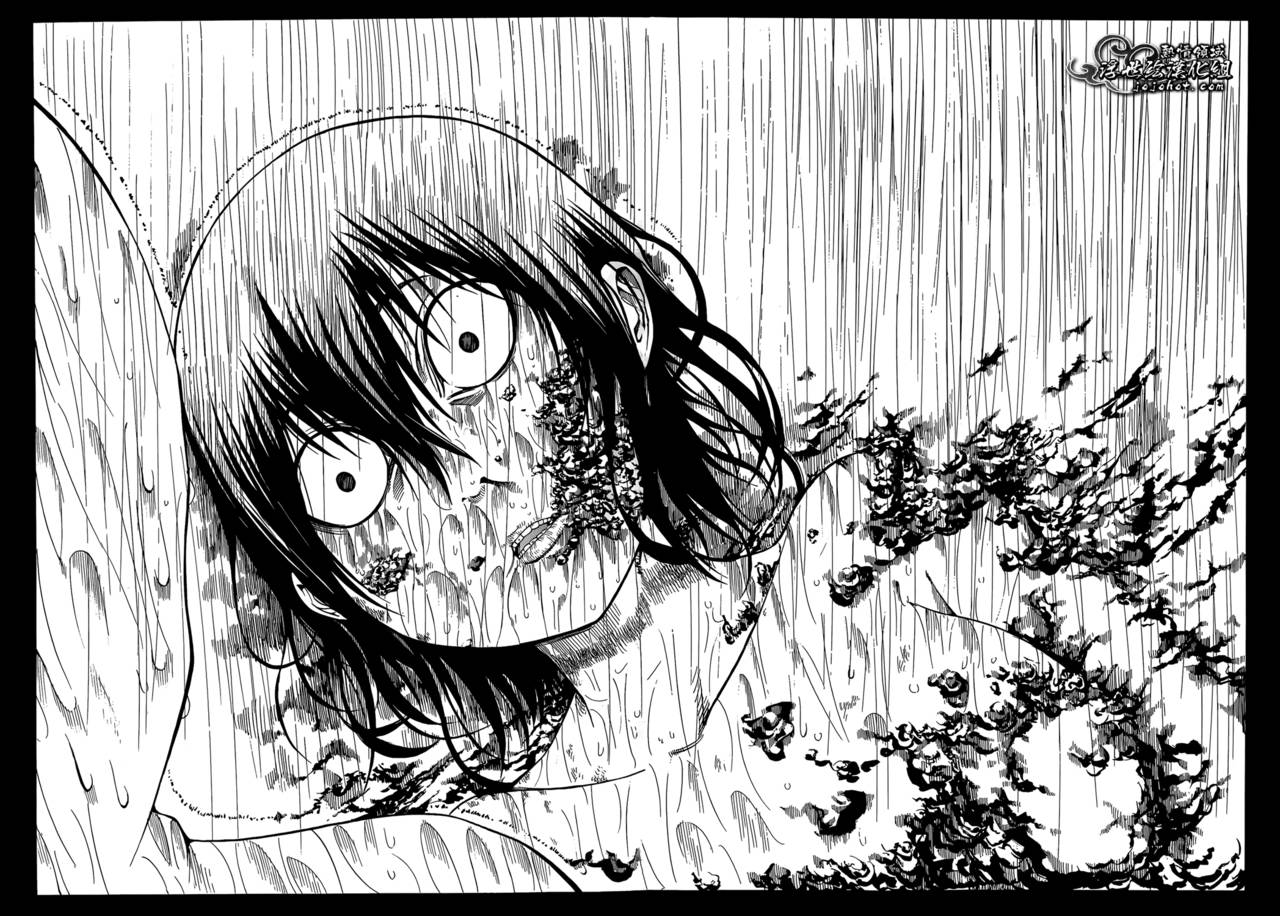 最底限渣男 第13话 第18页