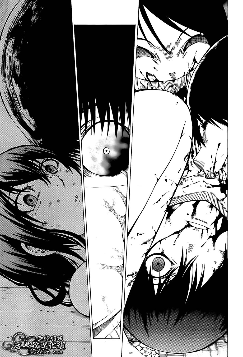 最底限渣男 第14话 第2页