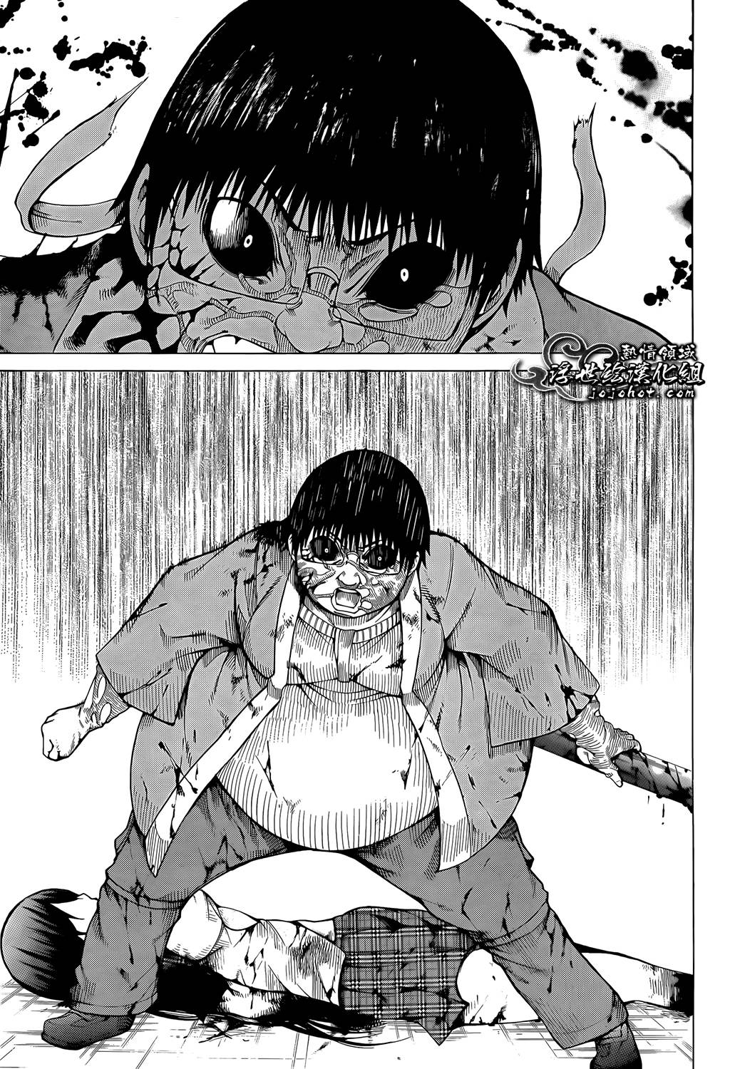 最底限渣男 第14话 第6页