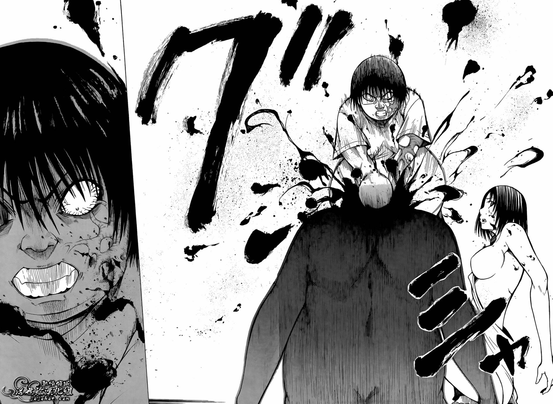 最底限渣男 第5话 第40页