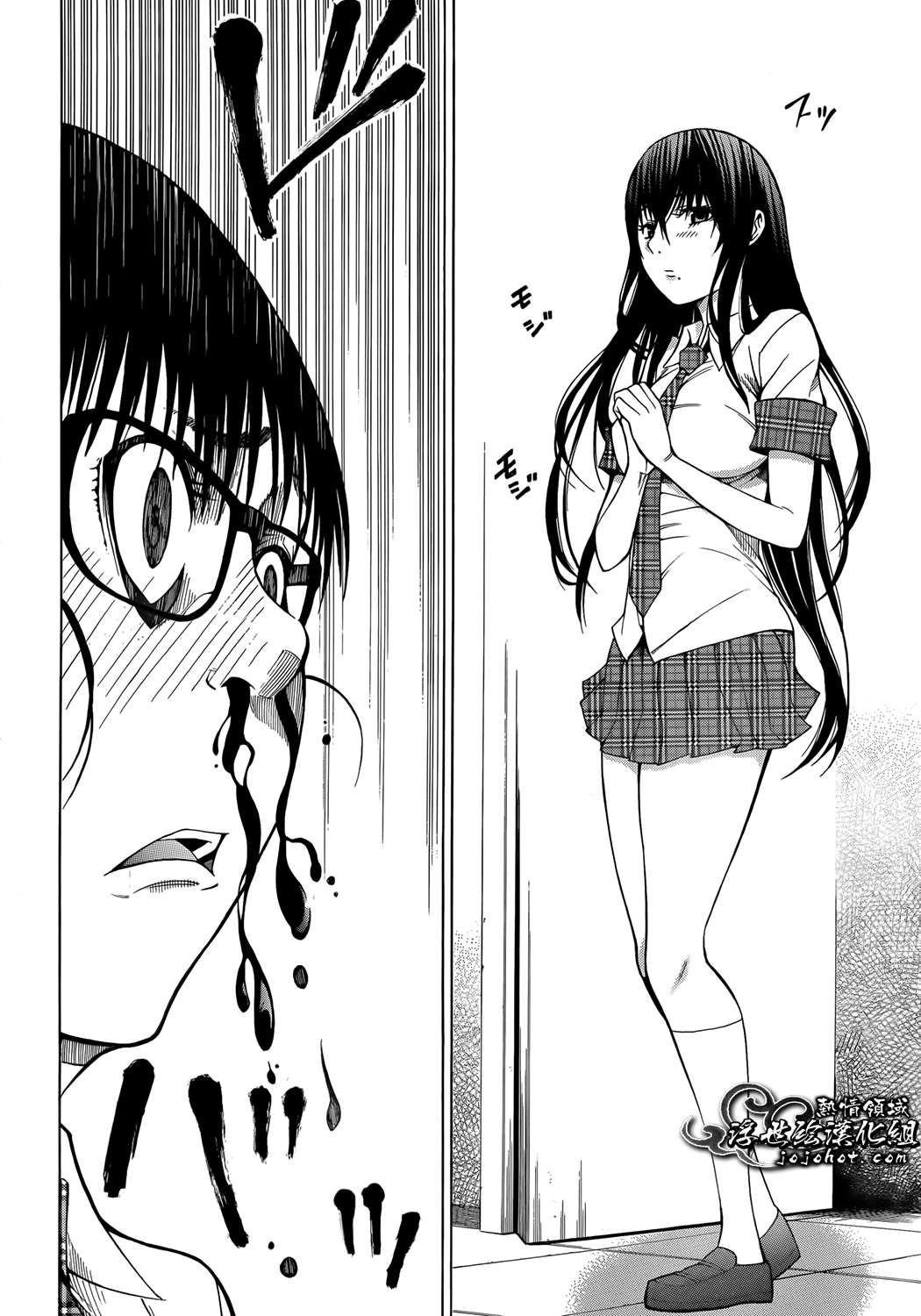 最底限渣男 第8话 第23页