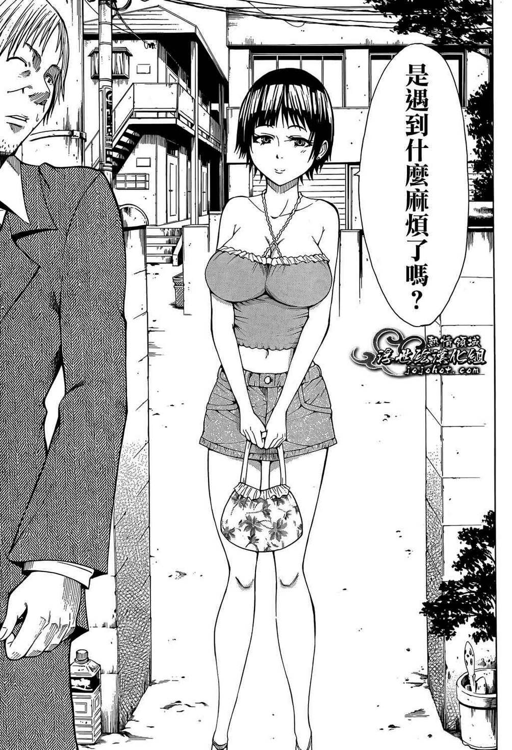 最底限渣男 第9话 第18页