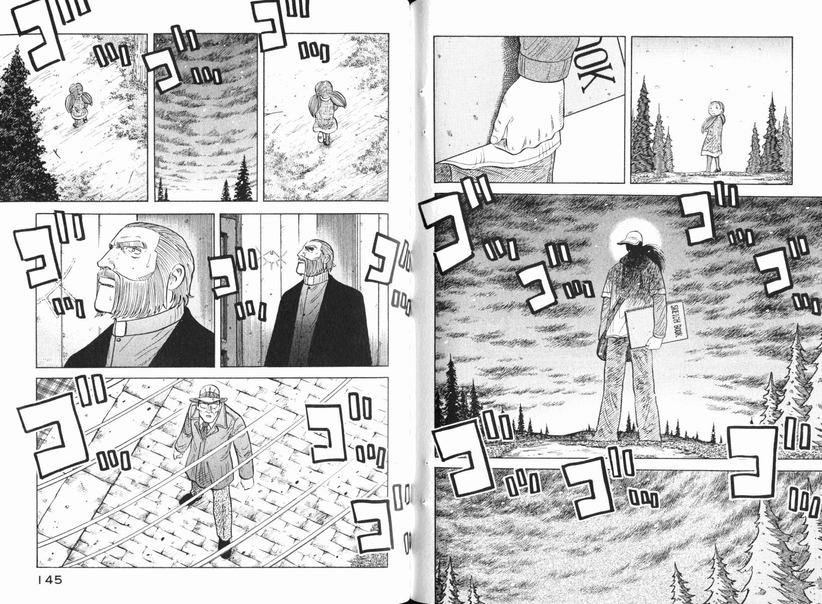 Zenith死亡图腾 第5卷 第73页