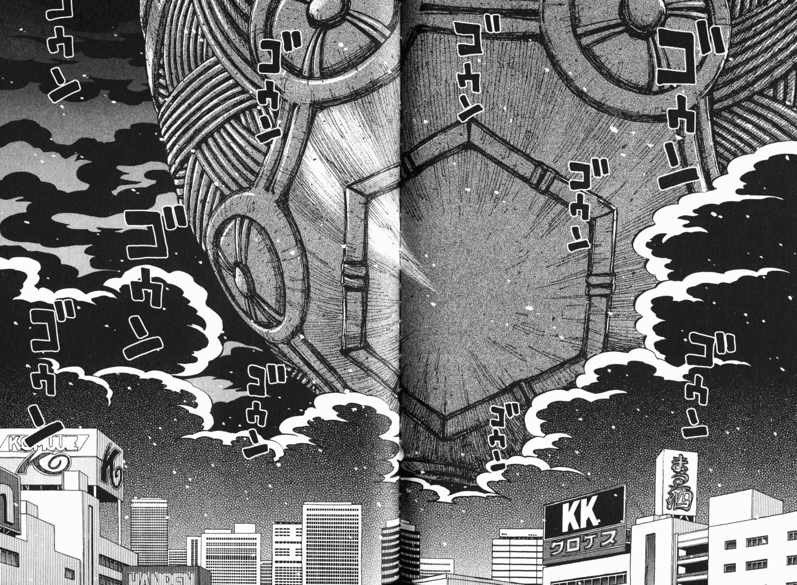 Zenith死亡图腾 第6卷 第76页