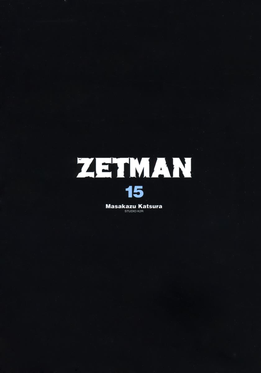 ZETMAN第15卷图