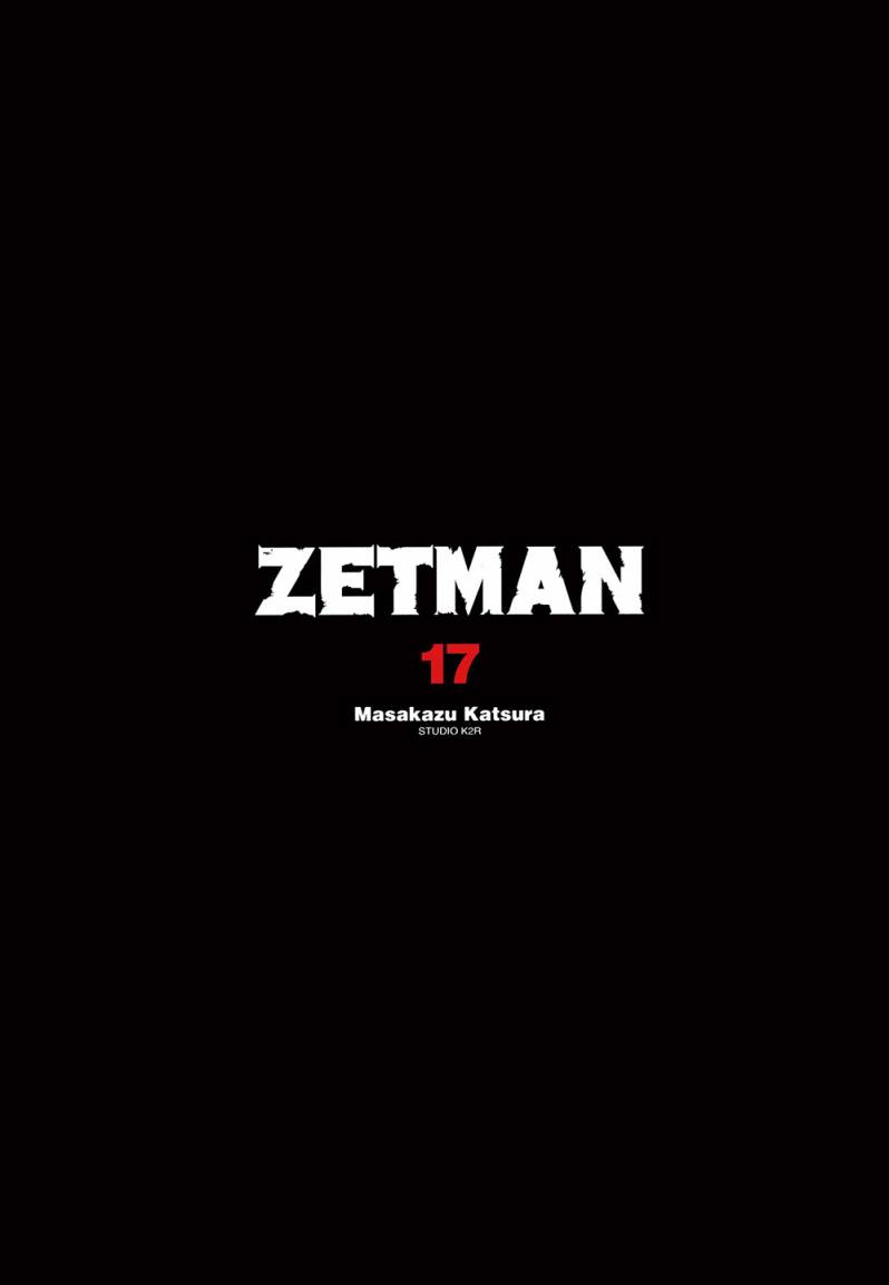 ZETMAN第17卷图