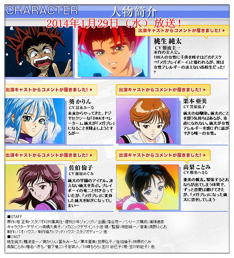 ZETMAN第211话图