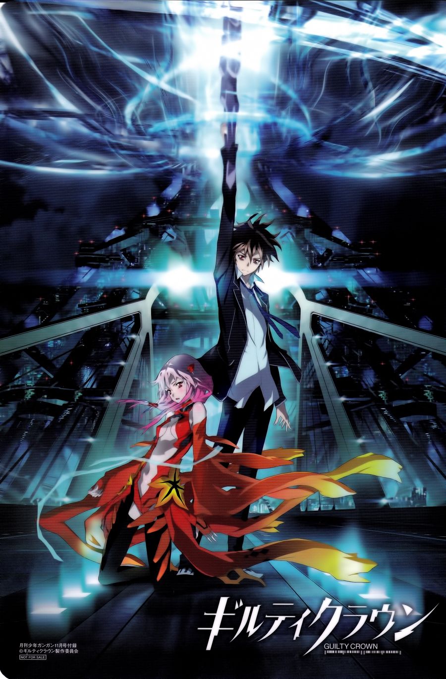 罪恶王冠第1话图