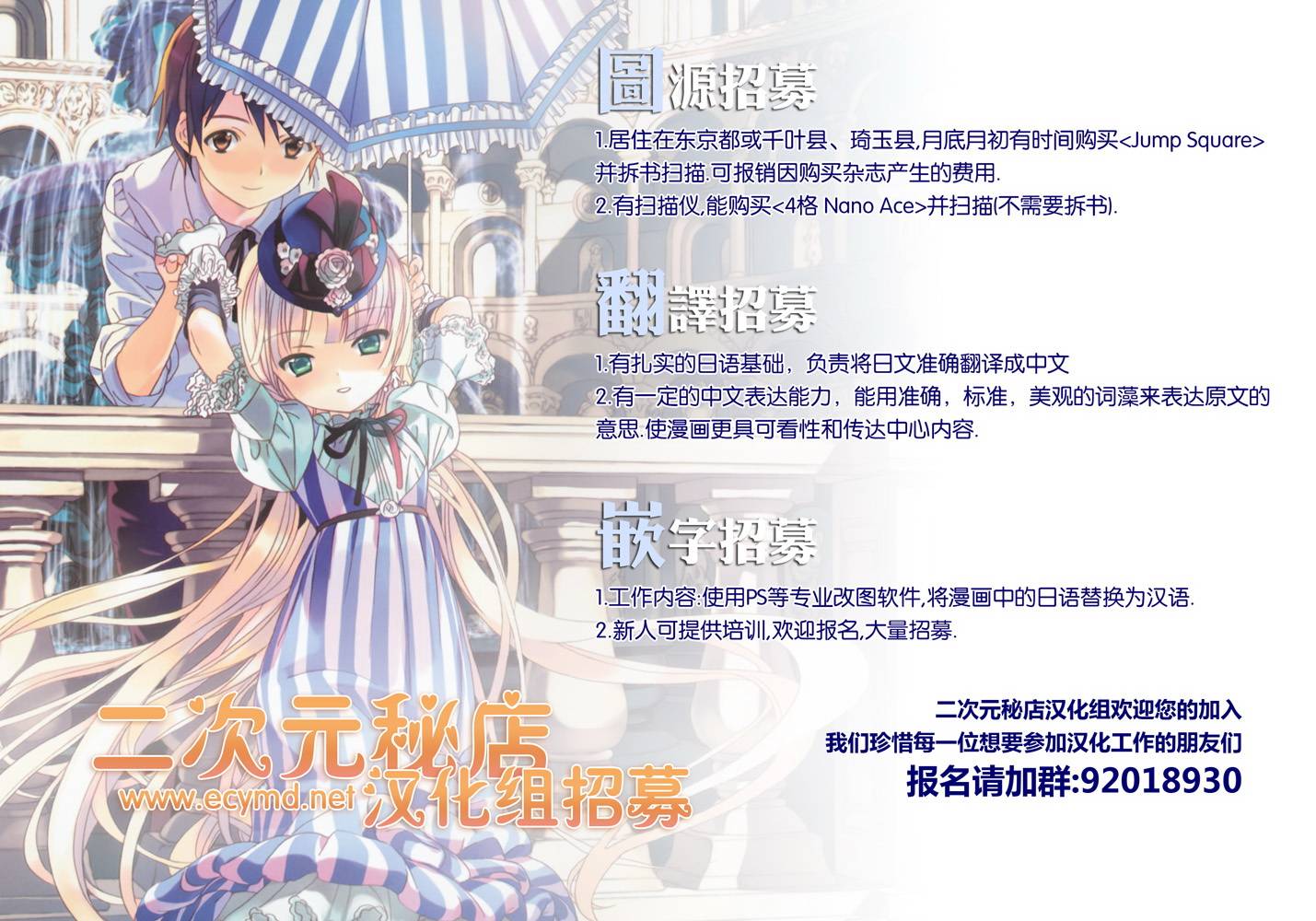 罪恶王冠第4话图