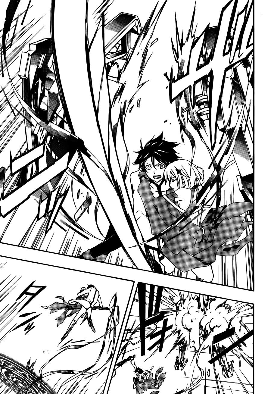 罪恶王冠第9话图