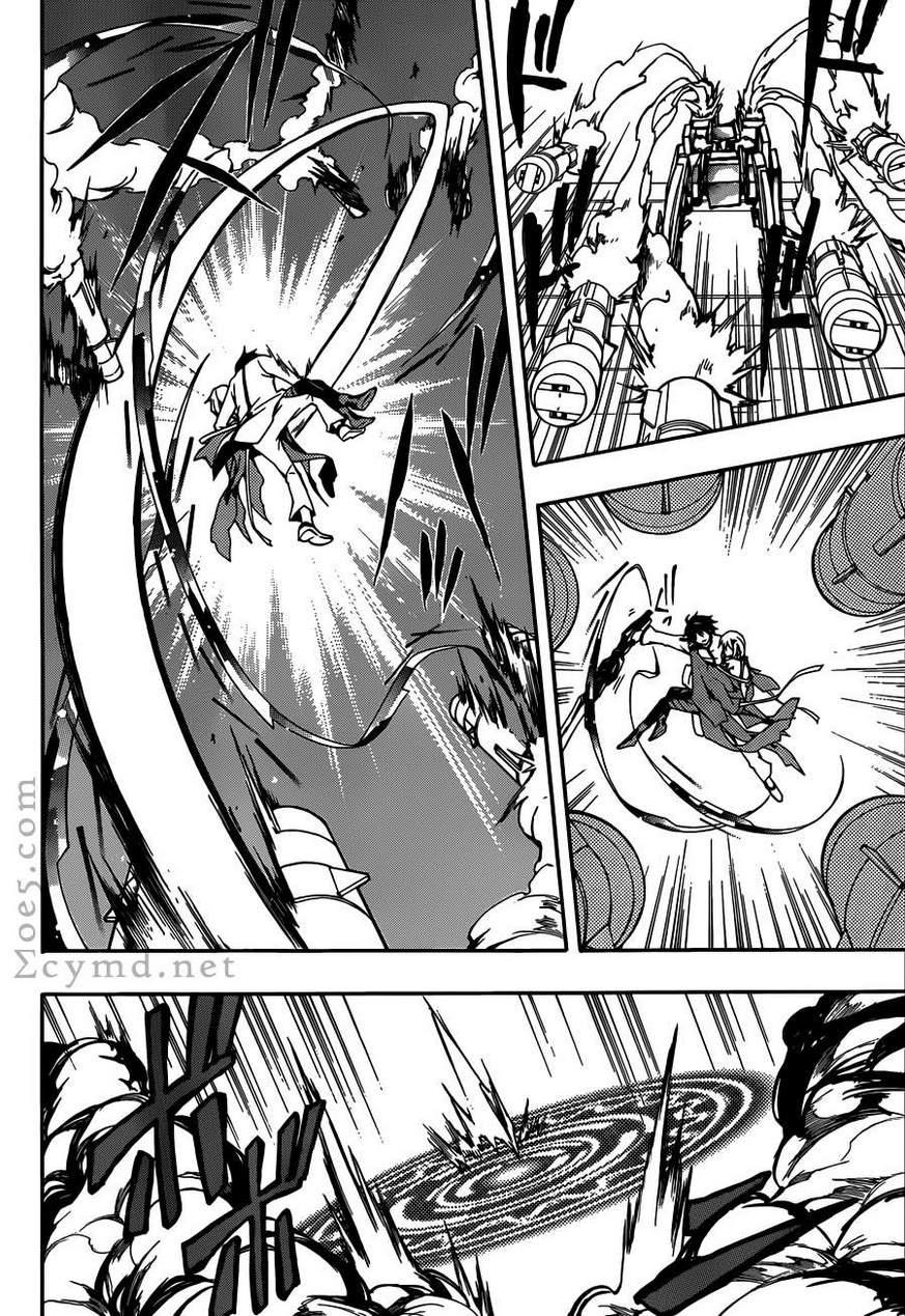 罪恶王冠第9话图