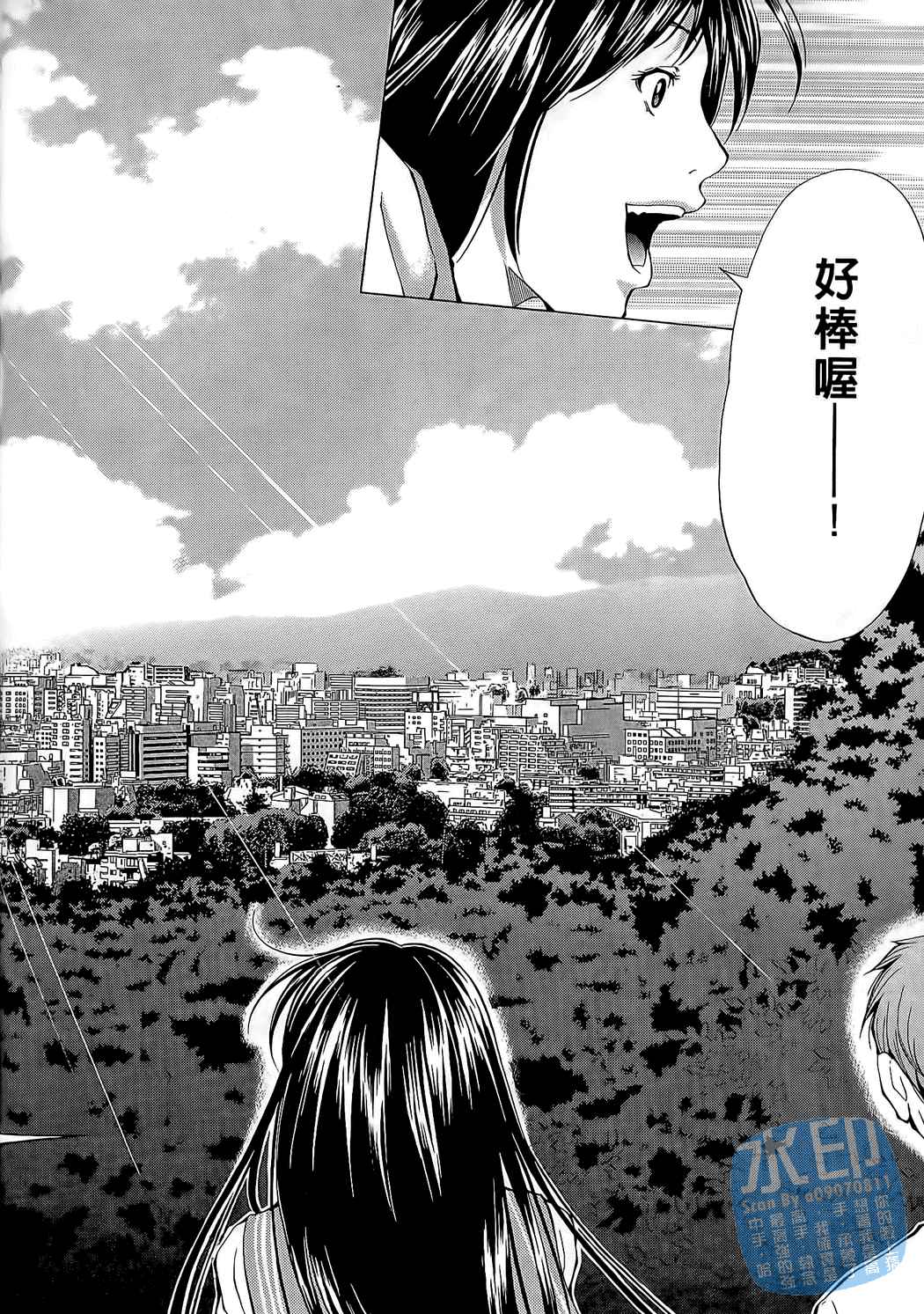 制服少女的香气第1卷图