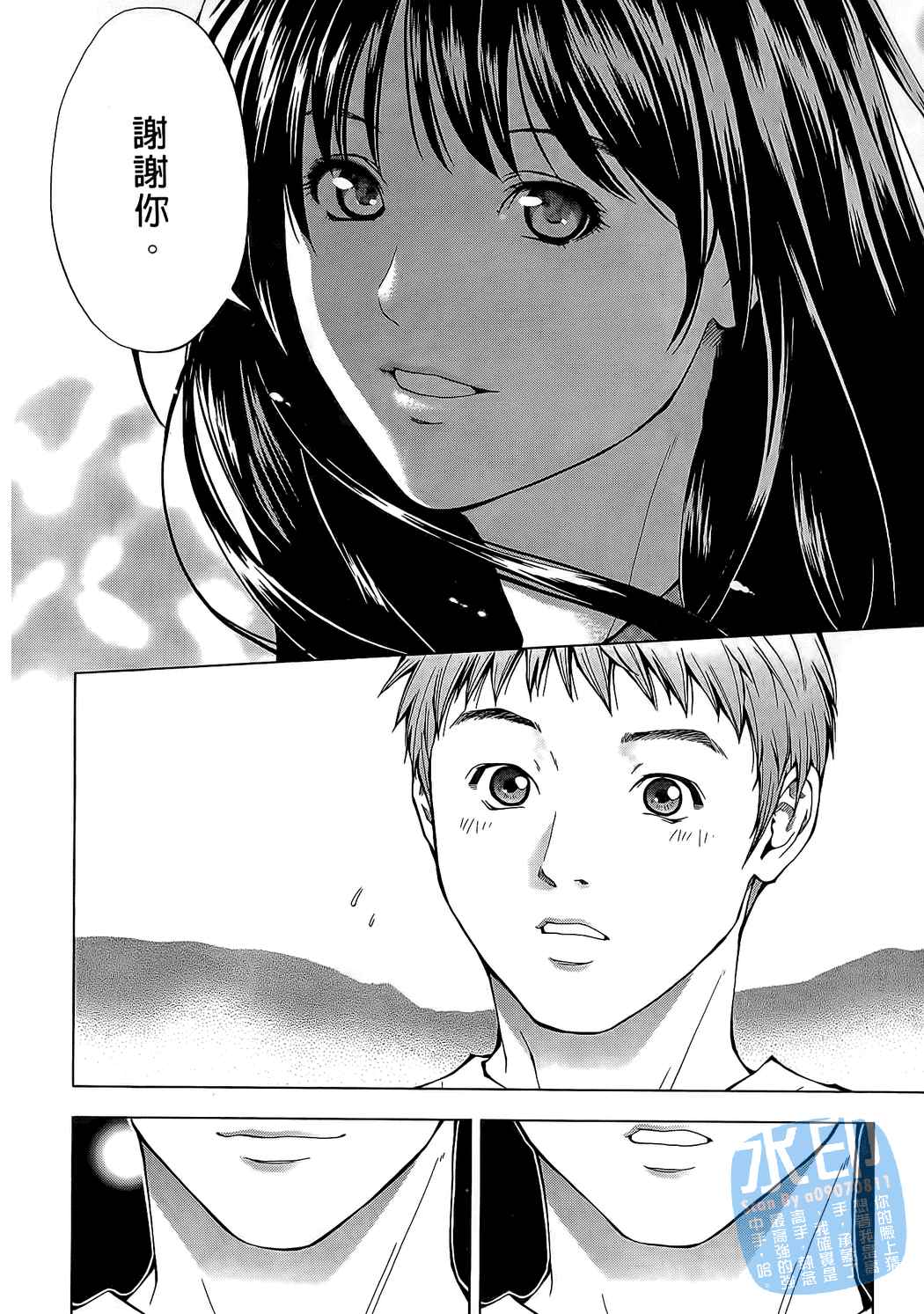 制服少女的香气第1卷图