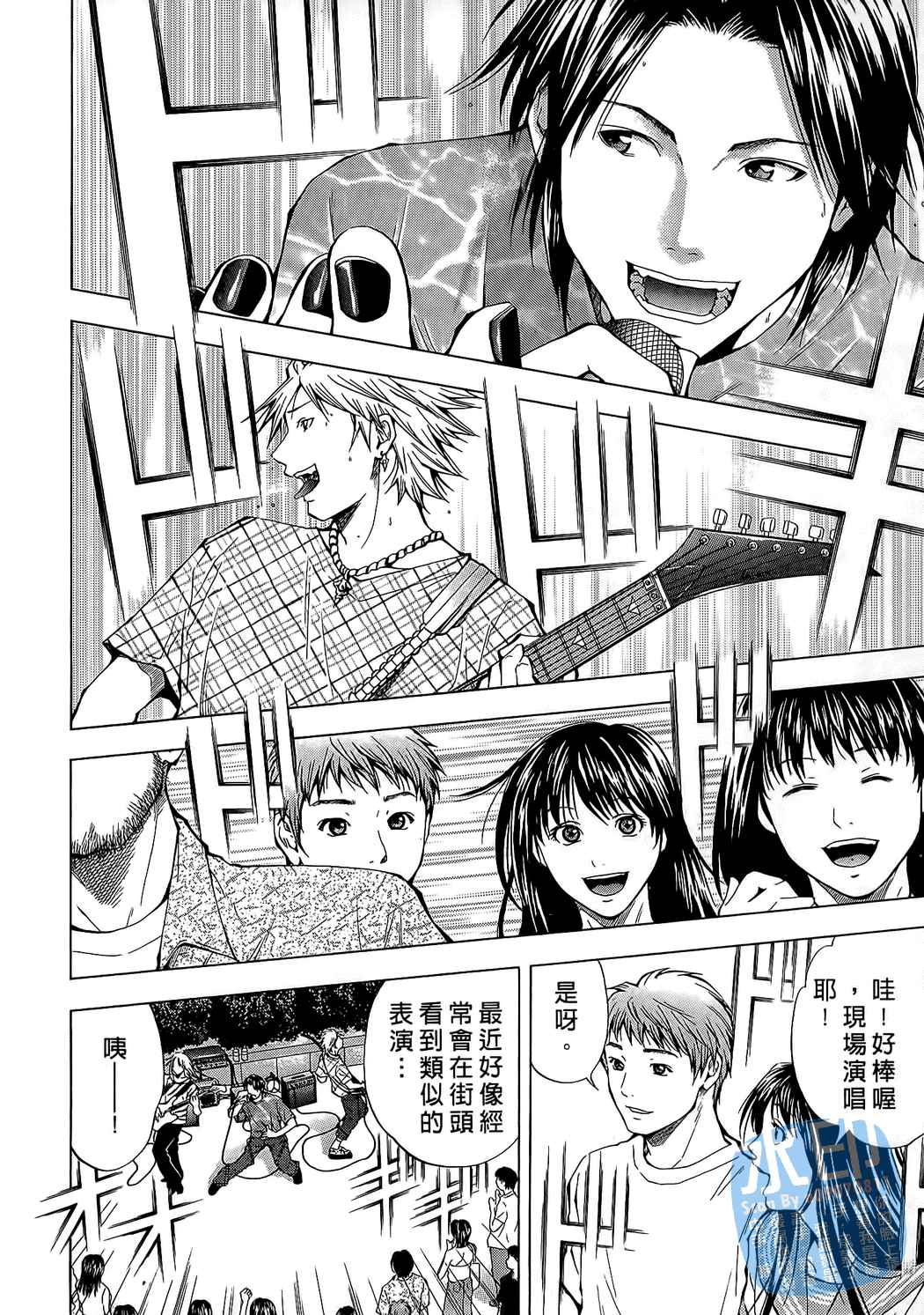 制服少女的香气第1卷图