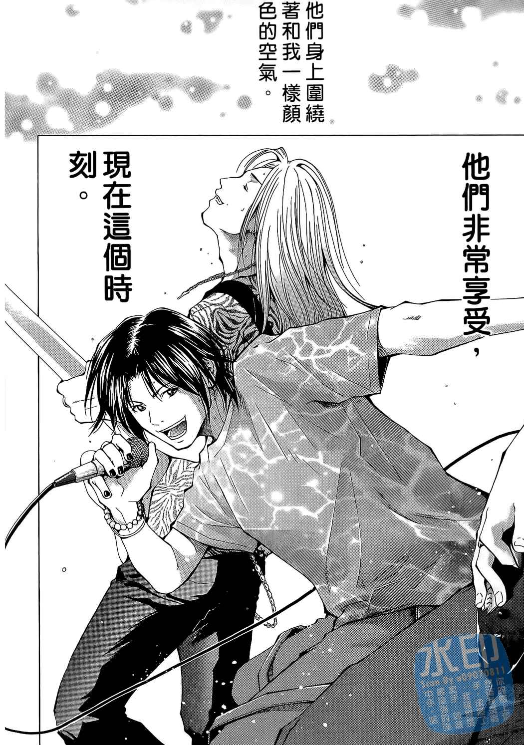 制服少女的香气第1卷图