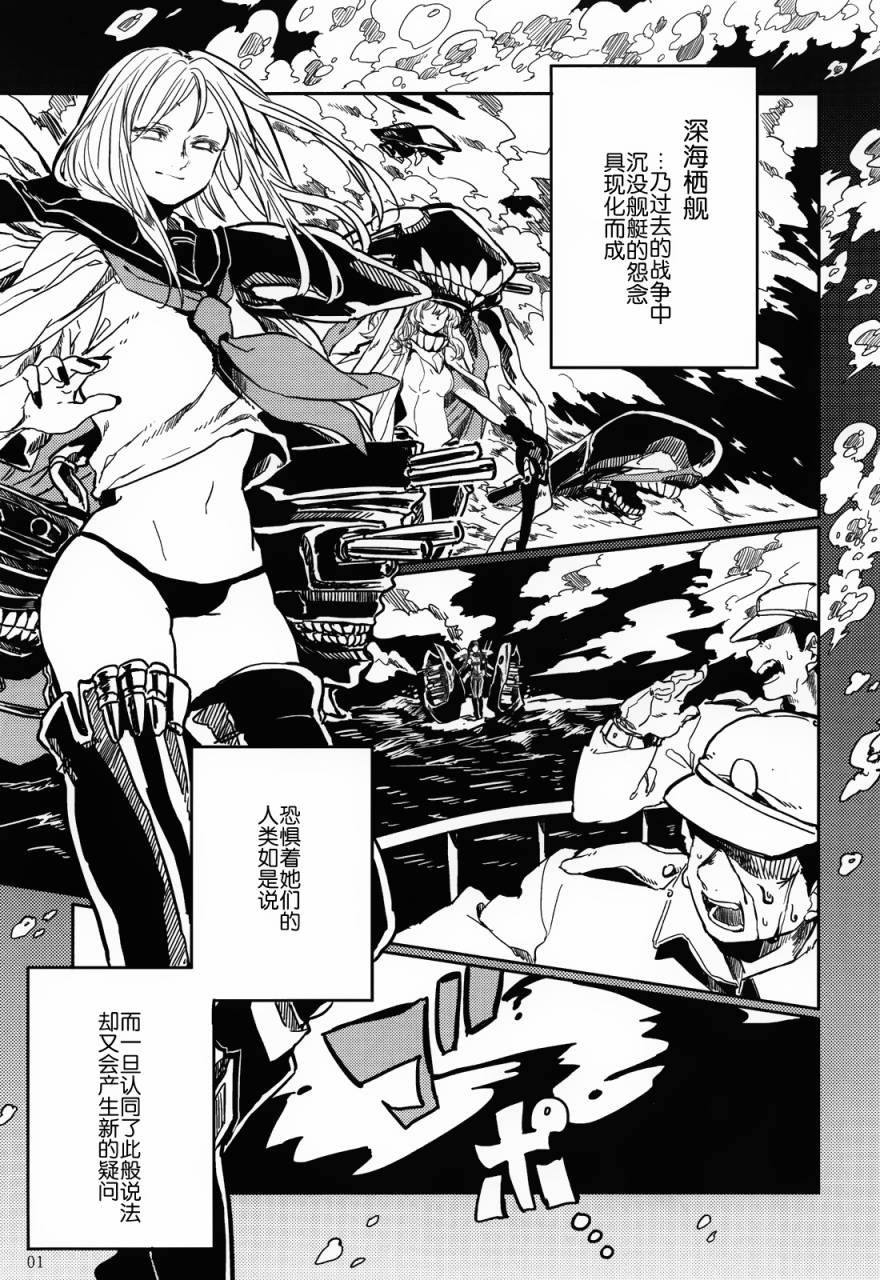 在拂晓起舞全1话图