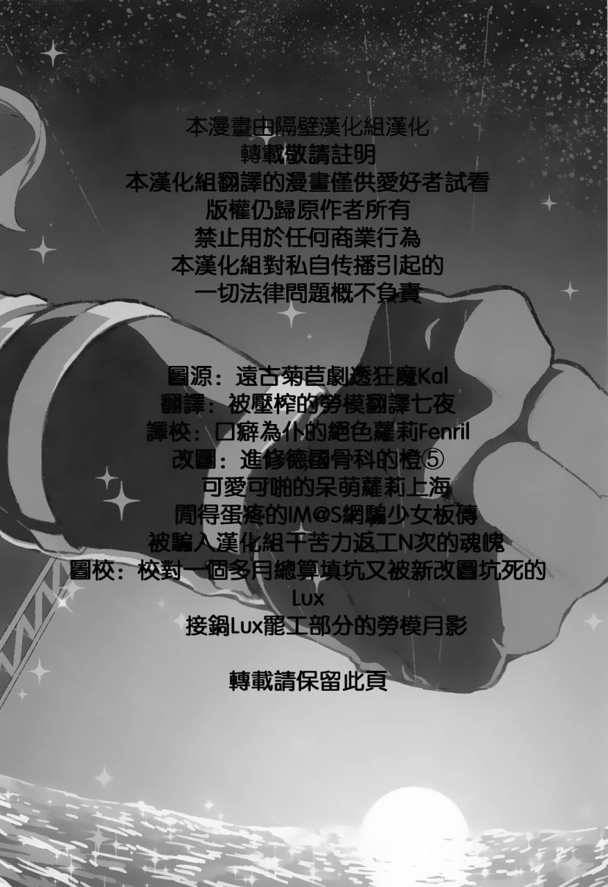 在拂晓起舞全1话图