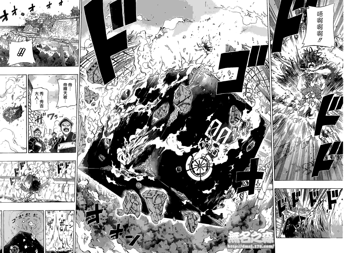 战国ARMORS 第17话 第3页