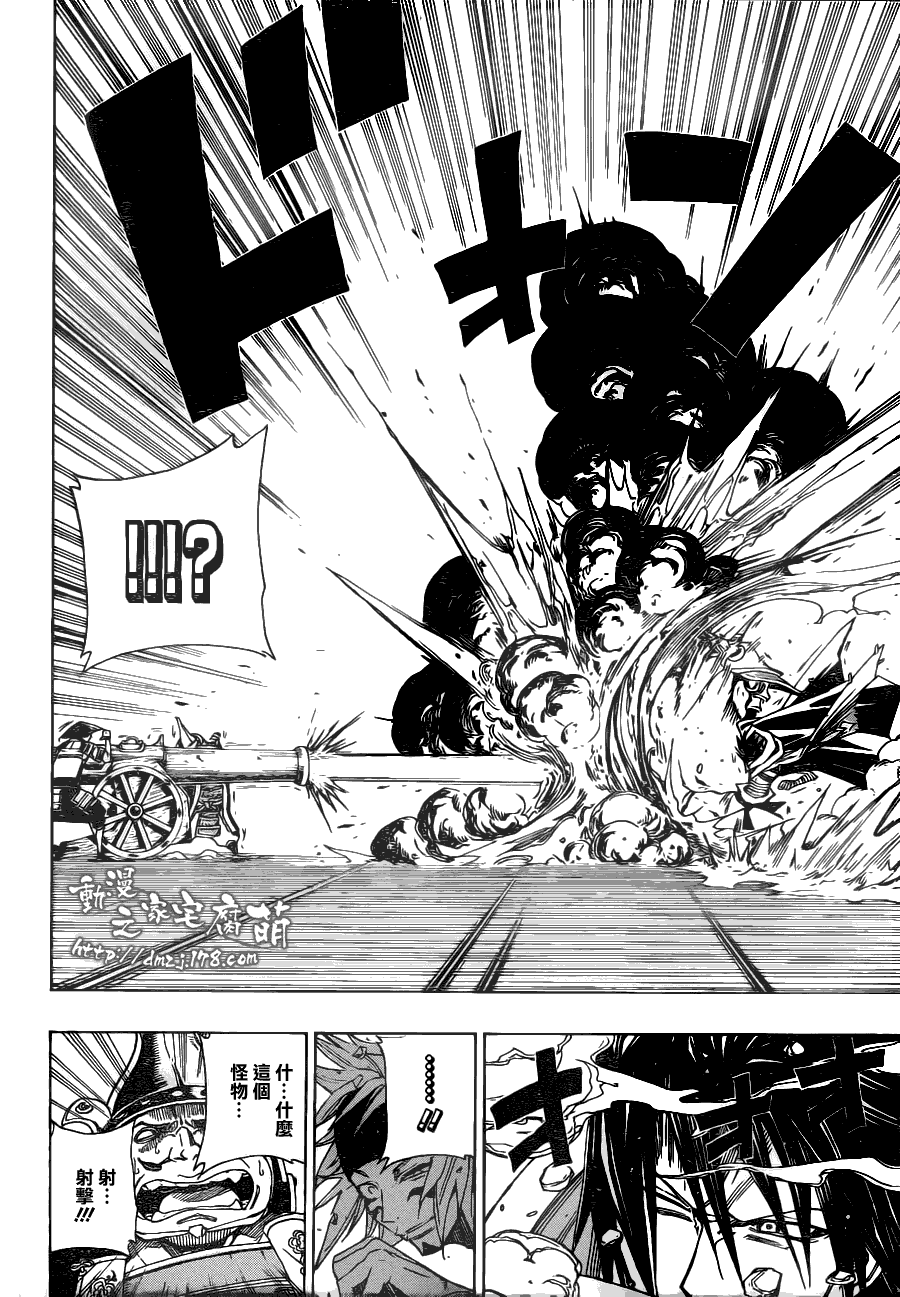 战国ARMORS 第3话 第16页