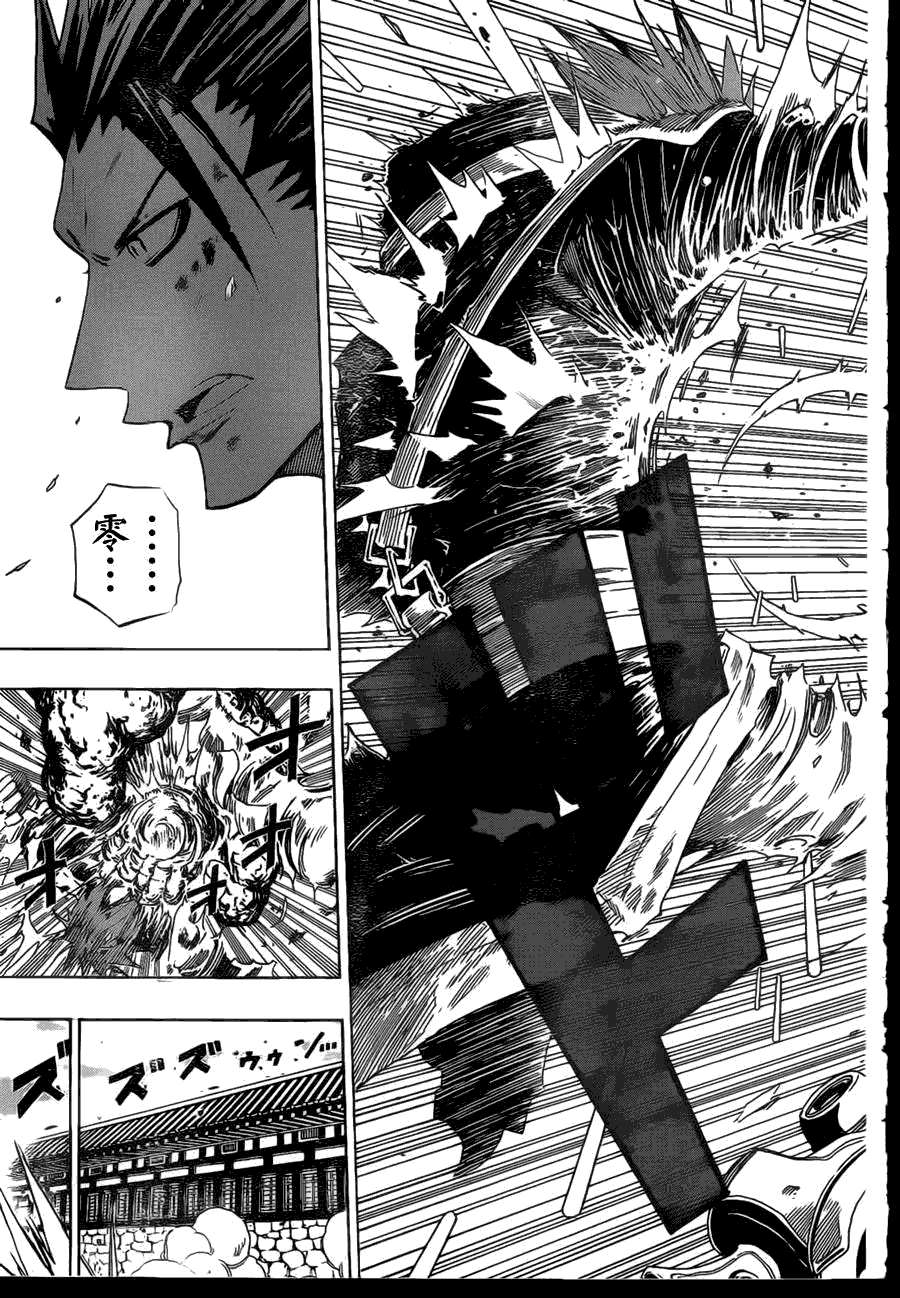 战国ARMORS 第8话 第8页