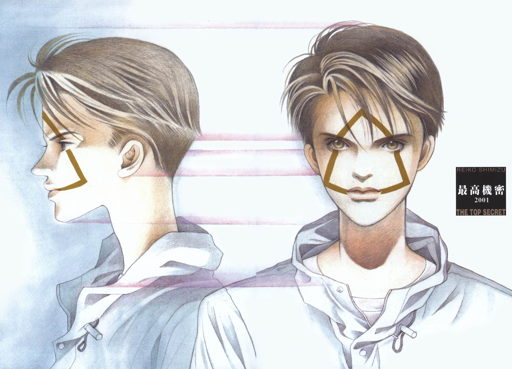 最高机密 第1卷 第36页