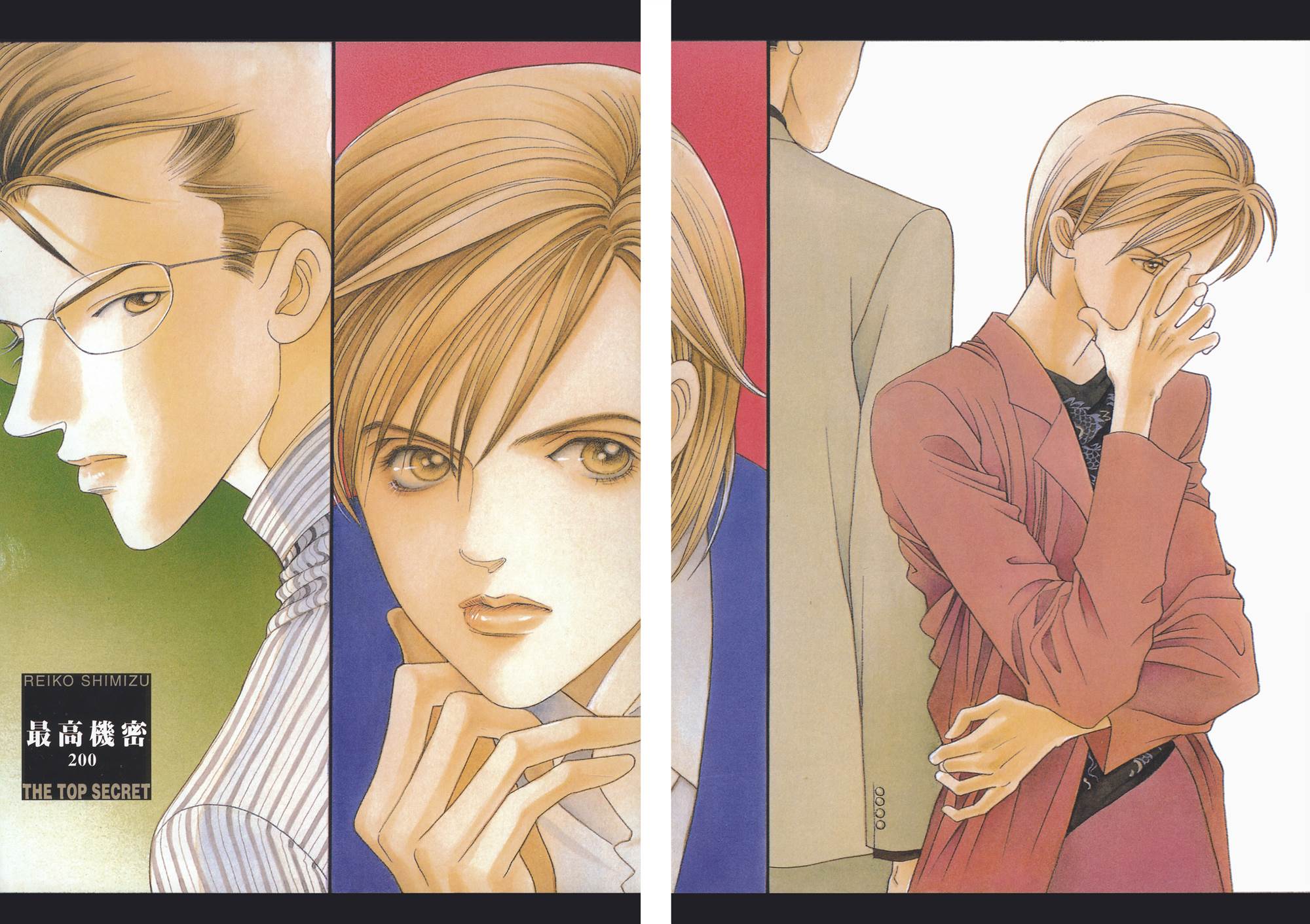 最高机密 第2卷 第62页