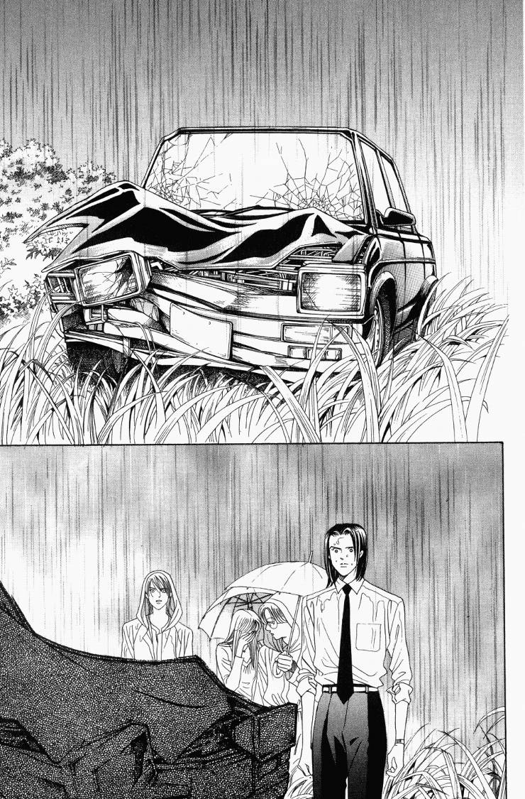 最高机密 第3卷 第61页