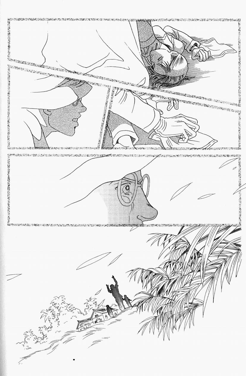 最高机密 第4卷 第205页