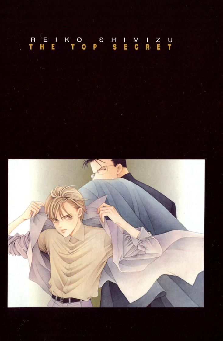 最高机密 第6卷 第7页