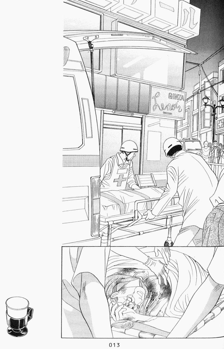 最高机密 第6卷 第14页