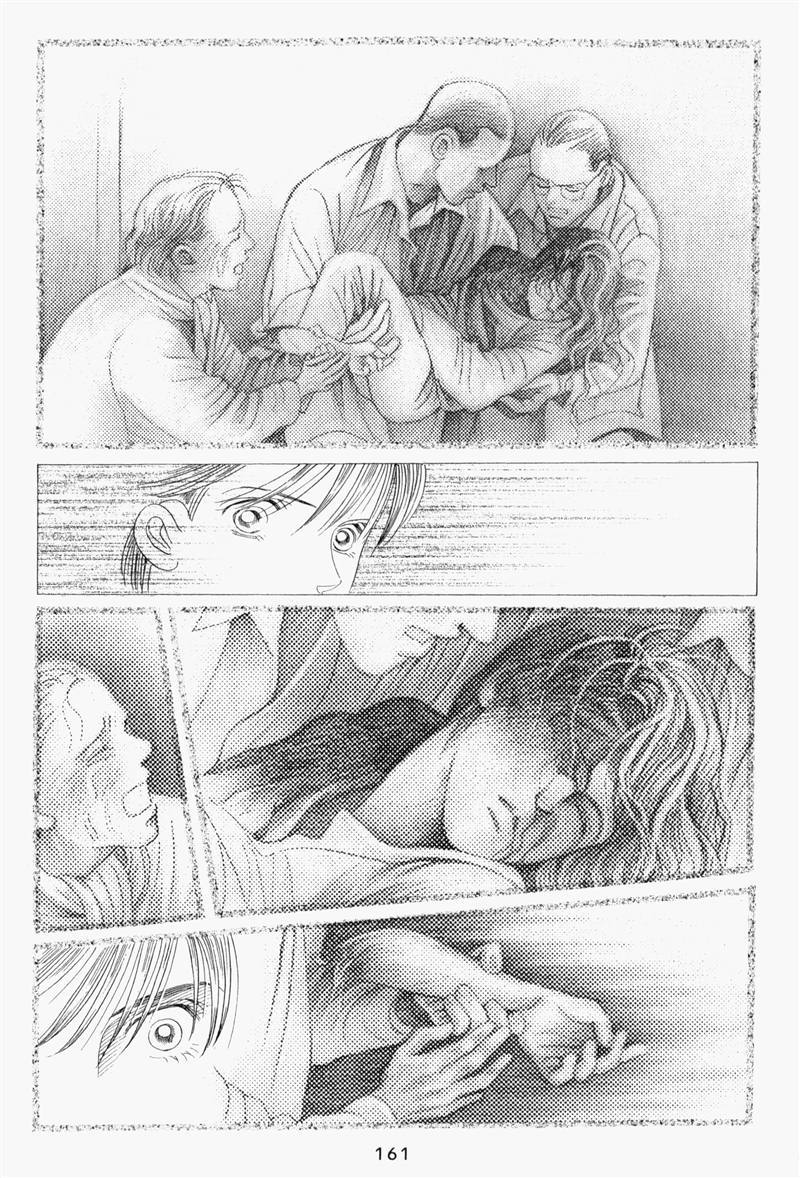 最高机密 第8卷 第160页