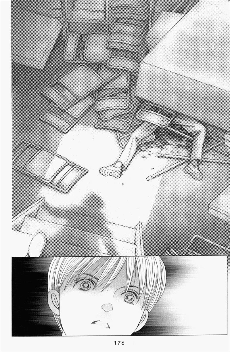 最高机密 第8卷 第175页