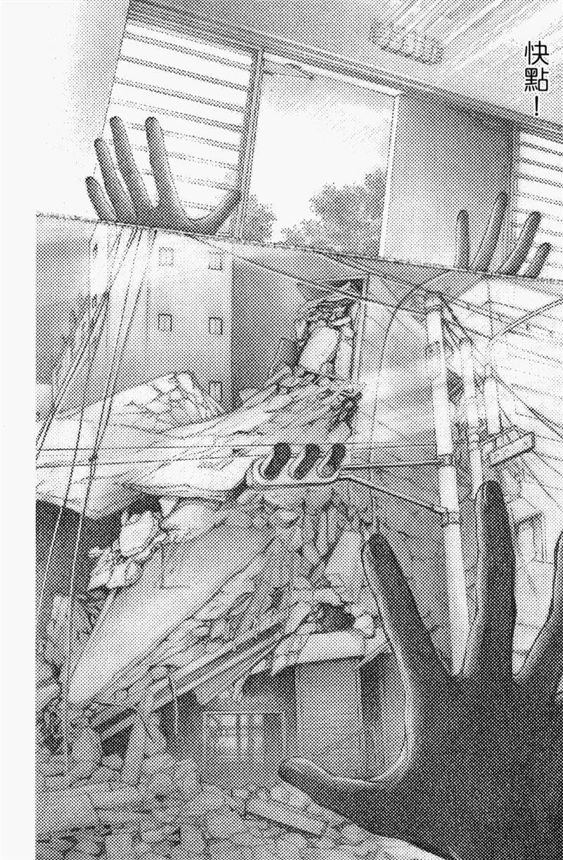 最高机密 第8卷 第181页