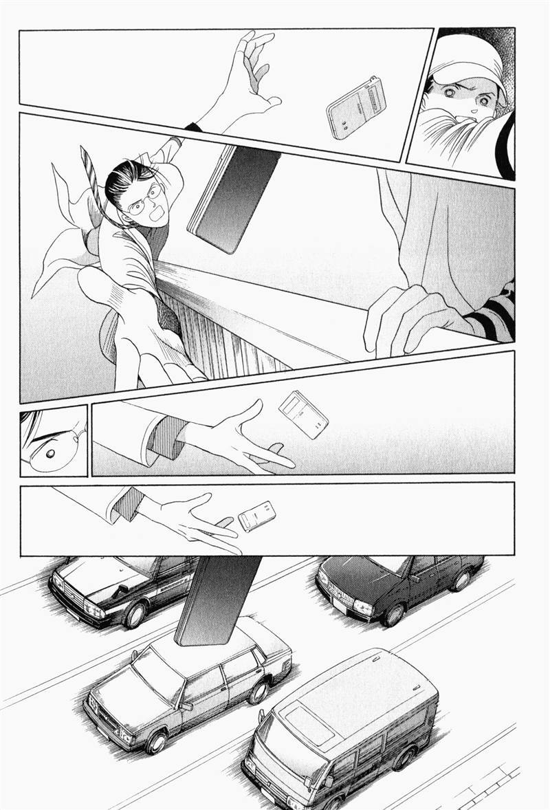 最高机密 第8卷 第254页