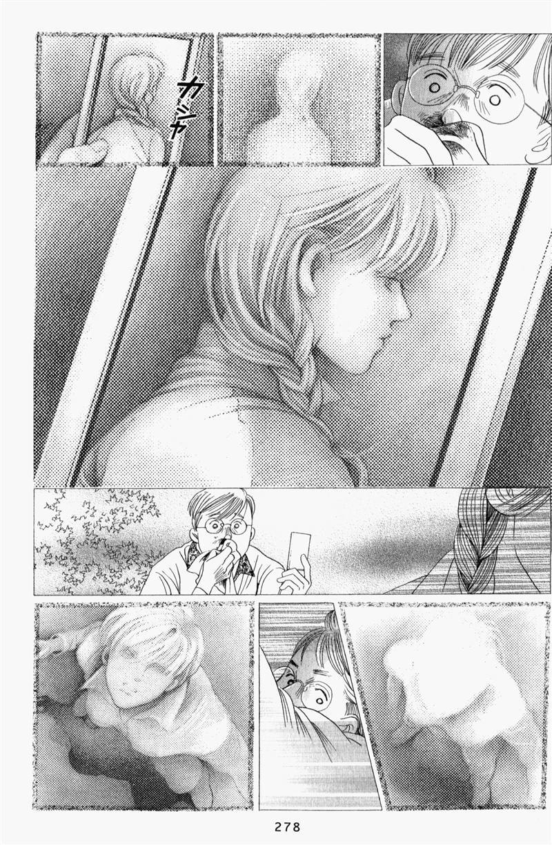 最高机密 第8卷 第277页