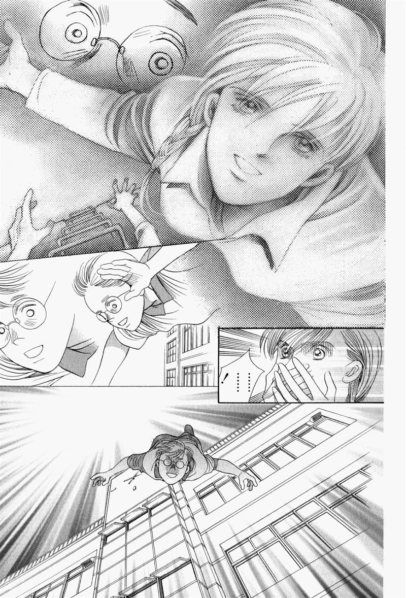 最高机密 第8卷 第278页