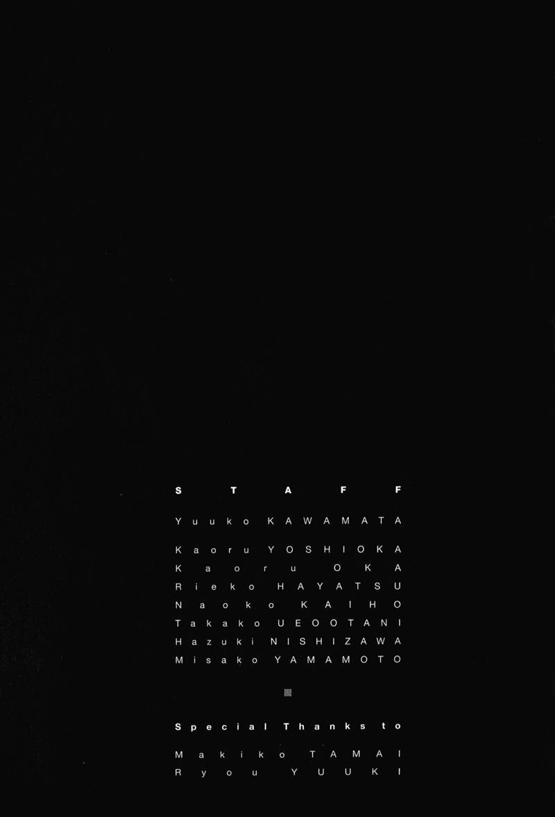 最高机密 第8卷 第294页