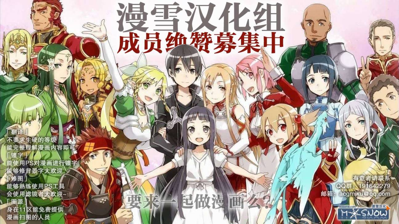 战国†恋姬～乙女绚烂☆战国绘卷～第4话图