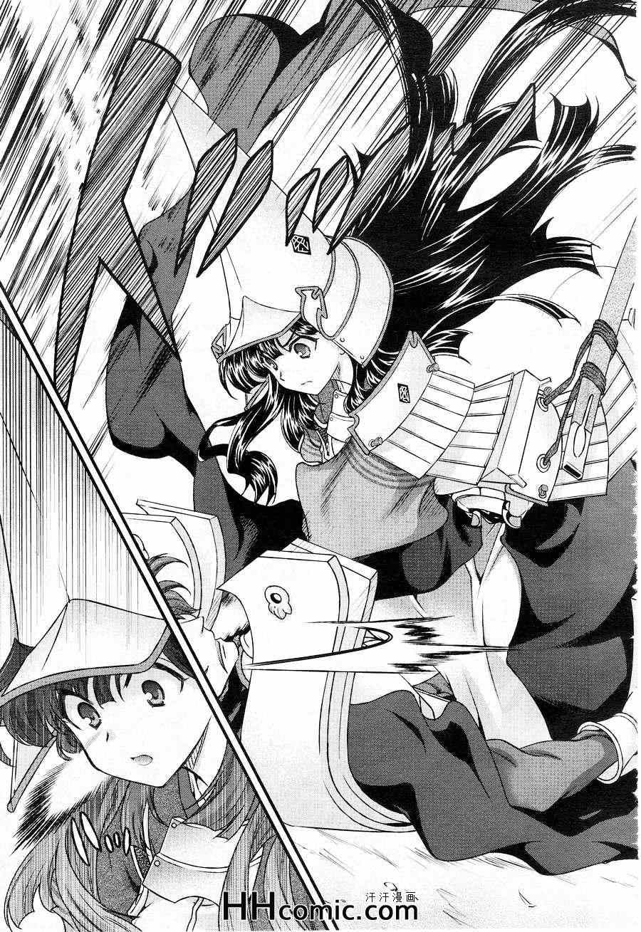 战国兰斯! 第10话 第25页