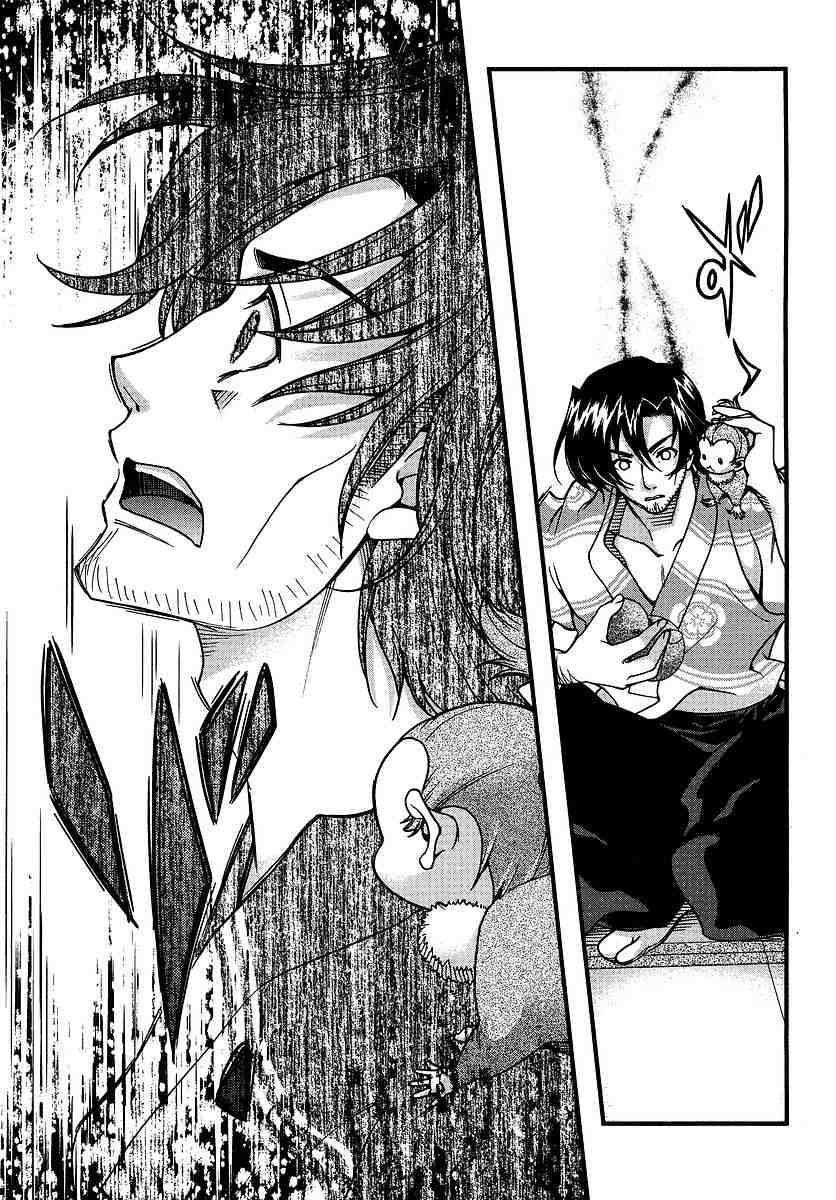 战国兰斯! 第6话 第11页