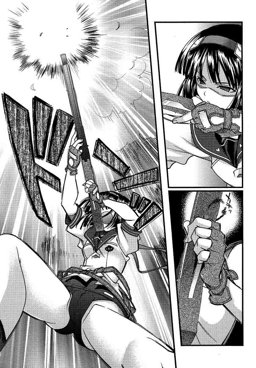 战国兰斯! 第6话 第21页