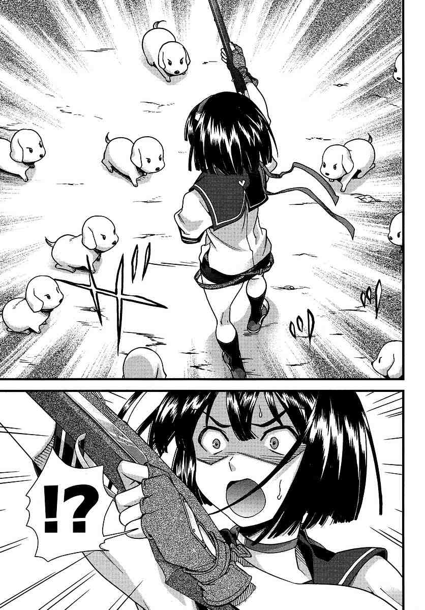 战国兰斯! 第6话 第27页