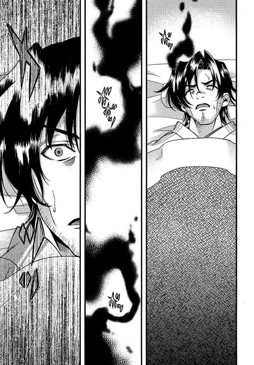 战国兰斯! 第6话 第45页