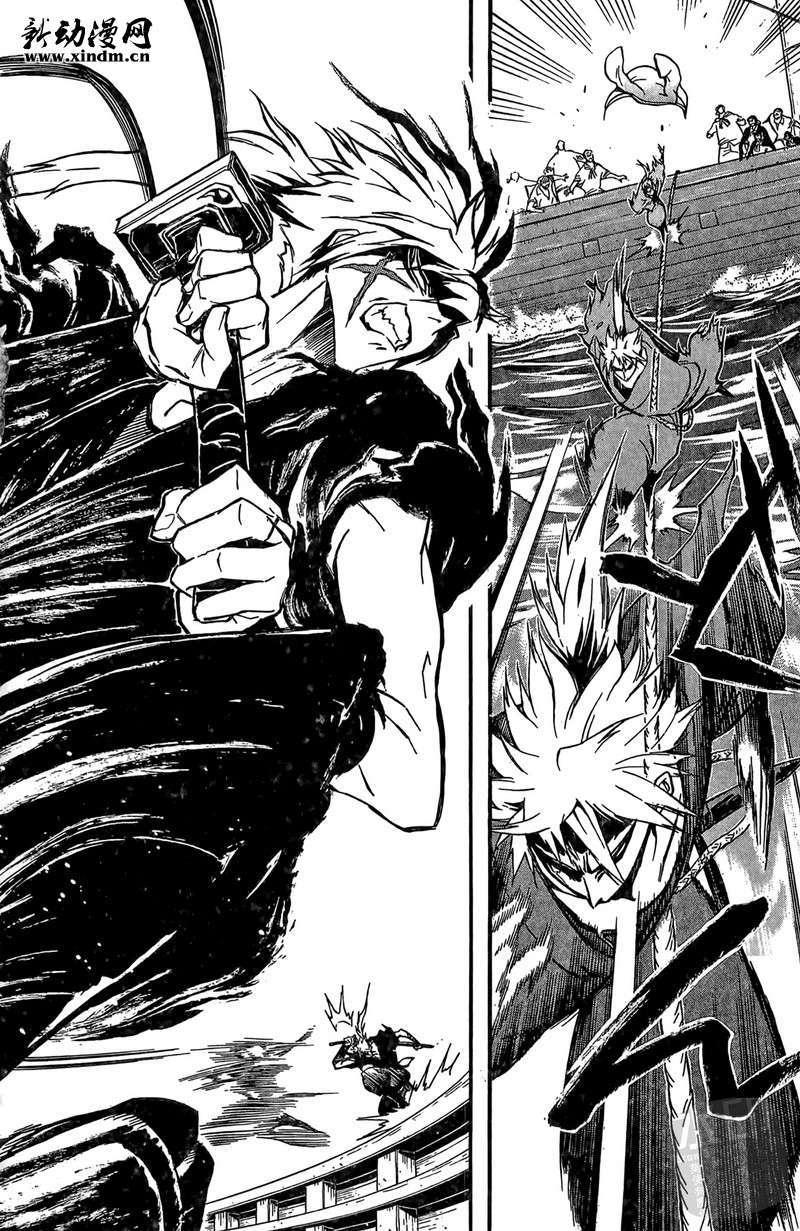 战国少年西方见闻录第1卷图