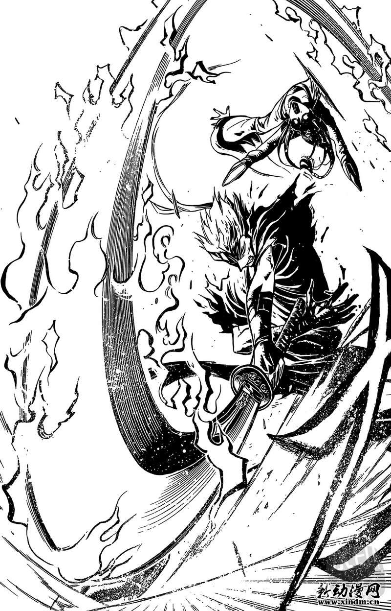 战国少年西方见闻录第2卷图